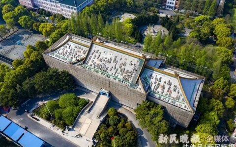 上海体育学院与中国太平洋保险集团签署战略合作协议