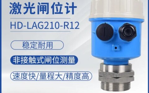 关于激光闸位计的测量原理与使用场景（激光机限位开关）