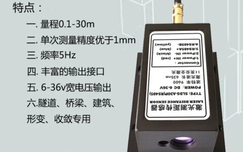 激光测距传感器的应用领域有哪些？（激光测距传感器原理图）