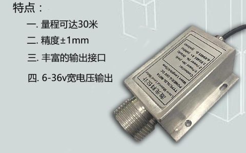 激光液位计优缺点你都知道吗？（激光液位计的缺点）