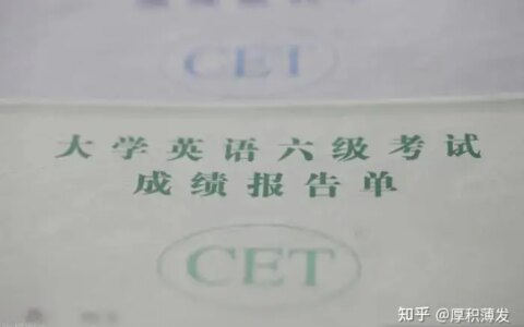 2021年四六级考试时间已经定啦！(2021年的四六级考试时间)
