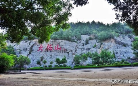 大禹治水登临此山，在这里遇到高人指点，治住了黄河水患！(大禹x治水)