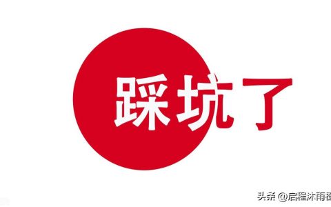 奇葩 接一单顺风车 车却被乘客给卖了（顺风车司机被套路）