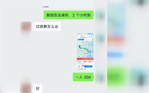 司机懵了! 接了一单顺风车，结果车被乘客卖了（顺风车司机恶意接单）