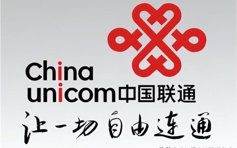 联通宽带投诉电话：如何快速解决宽带问题？(河南省联通宽带投诉电话号码)