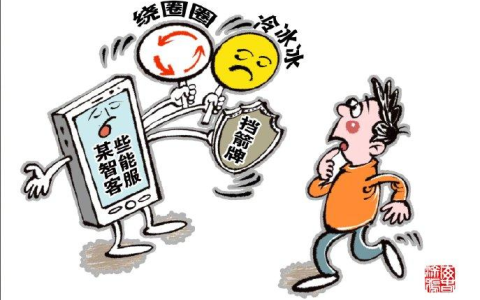 快评|打一小时电话找不到个真人？“人工客服难接”别成行业潜规则(打电话1个小时)