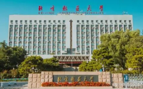 211｜2023年北京林业大学美术类本科招生分析，全国招收210人（北京林业大学美术生难考吗）