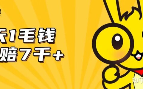 1天1毛钱买的意外险，获赔7千+，这种便宜又实用的保险怎么买？(1天意外险可以当天买吗)