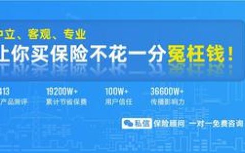 旅游意外险一天多少钱？买意外险要注意这些问题(旅游意外险多少钱一份)