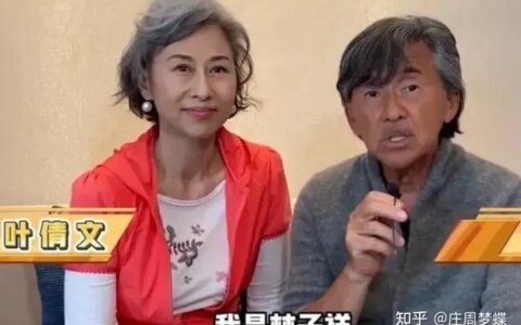 叶倩文说过：因为工作原因，经常和内地明星接触，有些明星太夸张(叶倩文出名吗)