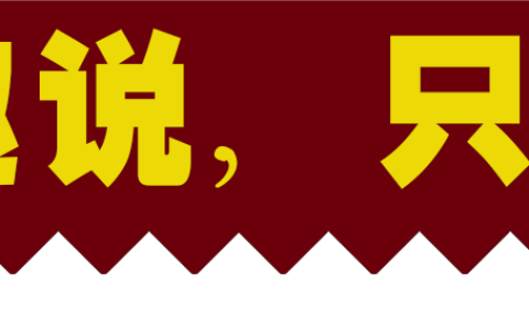 吴正元：亲手捧红叶倩文，却被她拆散家庭，如今感谢当年拆散之恩(吴正元现状)