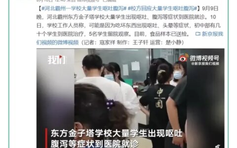 @全体家长，诺如病毒爆发！娃有这3个症状，不是普通拉肚子！(诺如病毒会不会传染)