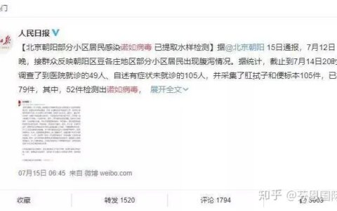 手足口、诺如病毒来了怎么办？防治办法看这里(诺如病毒会传播吗)