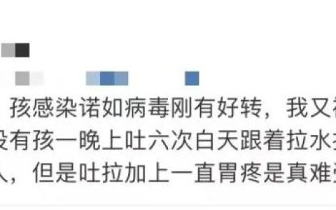 所有人都易感！且会重复感染！疾控中心：已进入发病高峰期(自身重复感染)