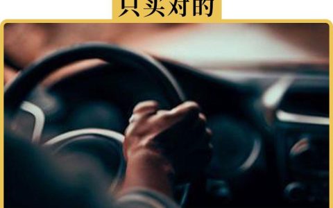 车险就选这3样，多买就是给保险公司送钱(车险送啥礼品)