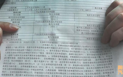 买车险价格是越低越好吗？给你说清楚，别被保险公司的套路坑了(车险越买越便宜,还是贵呢为什么)