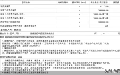 车险定价再调整，有人降价近两成，你的保费更便宜了吗?(今年车险降了)