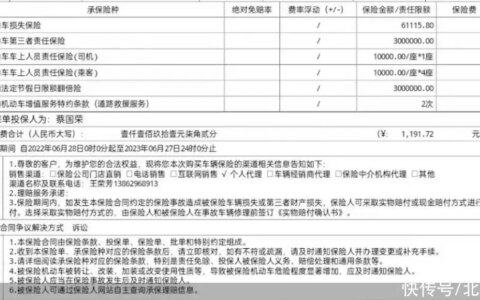 车险二次综改启幕，这些地区的车主保费降近两成，你的降了吗若你是这4个姓氏之一，可能不是龙的传人，而是女娲的后人(车险综改后保费会涨吗)