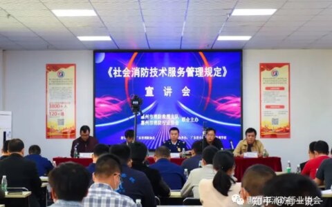 地方消防服务收费标准：面积0.5万m²以下维保收费不得低于14400元/年