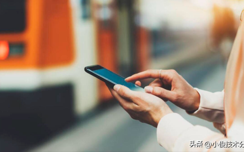 教你一招，不换号、不换运营商，就能用最便宜的手机套餐，实用