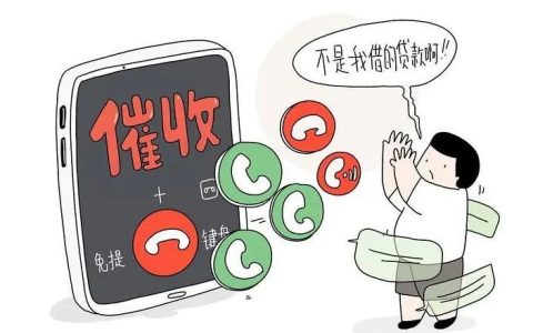 拦截这些电话号码，不再担心每天被骚扰催收