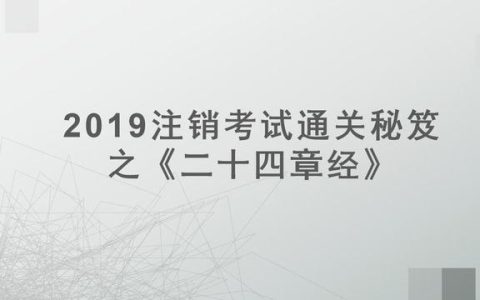 消防维保收费标准和依据
