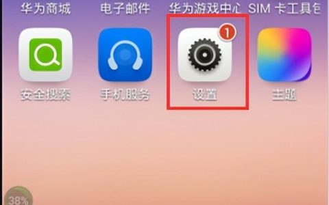 手机丢了怎么办？