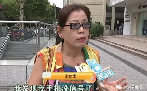 用了15年的手机号突然易主 联通:号码被人买走了