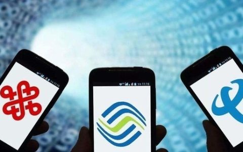 中国联通推互联网注册清理服务 中国移动客服：暂无此服务