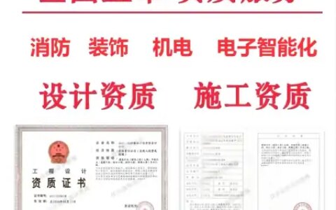 拓筑建设丨消防设备设施维护保养规程（三）丨消防分公司加盟