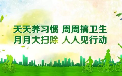 【2020年世界无烟日】保护年轻人