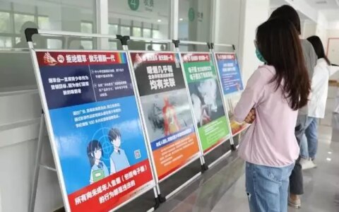 顺义区开展第36个世界无烟日主题宣传活动