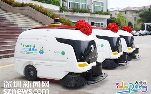 上新“黑科技”，无人驾驶扫路机亮相大鹏街头