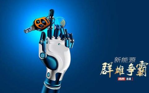 “老实”的自动驾驶，已胜过新手司机