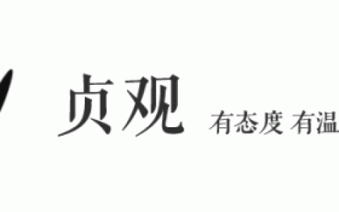 当一辆车处在自动驾驶状态时，它在“想”什么||贞观FM