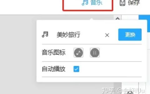 怎么设计出有水平的H5？