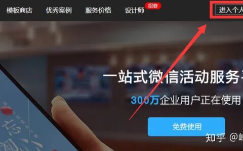 这个h5非常与众不同，但又很简单（简单按键+自动播放视频），是否有平台可以实现？