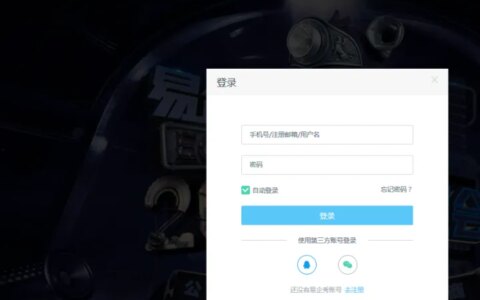 首次知乎 – 如何用易企秀制作H5页面