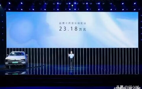 大五座SUV新摩卡DHT-PHEV上市，售价23.18万唐僧念的紧箍咒究竟是啥？翻译成中文只有6个字，换作你也头疼