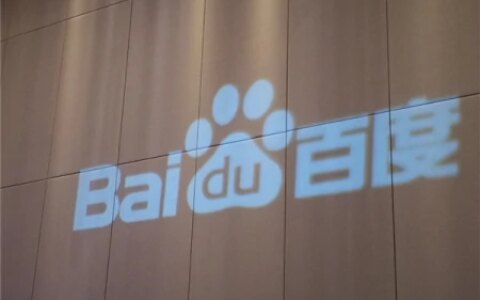 再也不用跳转阅读全文了！百度搜索禁止页面内容折叠跳转