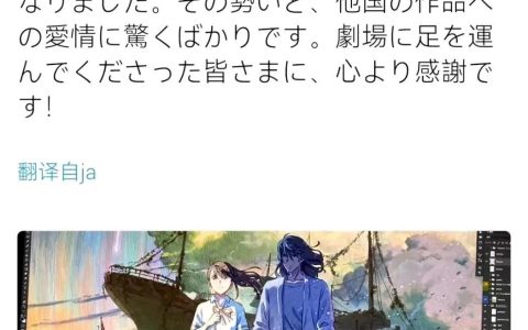 口碑两极，《铃芽之旅》值得看吗？新海诚或许能成为下一个宫崎骏