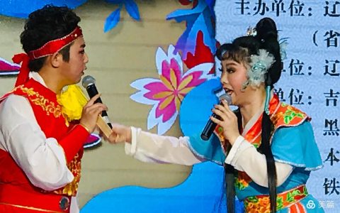 二人转的形式（简介）