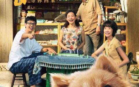 送票｜我想陪在你身边，《忠犬八公》超前观影