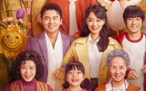 豆瓣5.7分的《交换人生》好不好看？张小斐戏份少，雷佳音演技佳