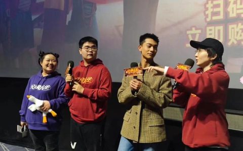 《交换人生》路演，成都观众现场许愿：想找张小斐