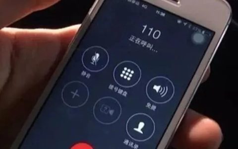 冒用身份交换人生，民警奔赴千里捉拿到案