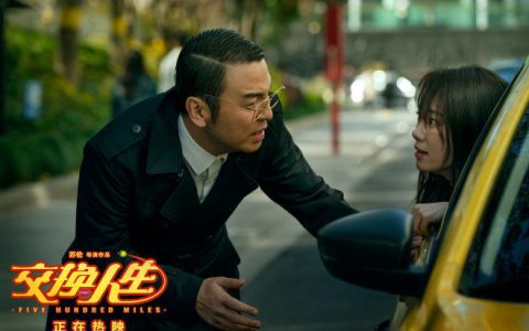 《交换人生》热映 雷佳音追爱张小斐!