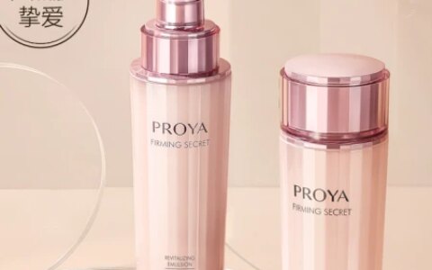 珀莱雅是什么档次的品牌