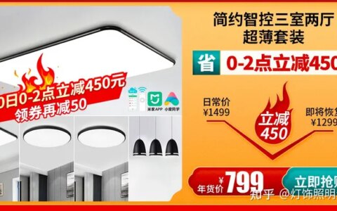 想买客厅灯有好牌子推荐吗？