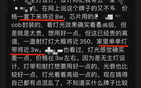 家装，灯具比较好的品牌有哪些呢？